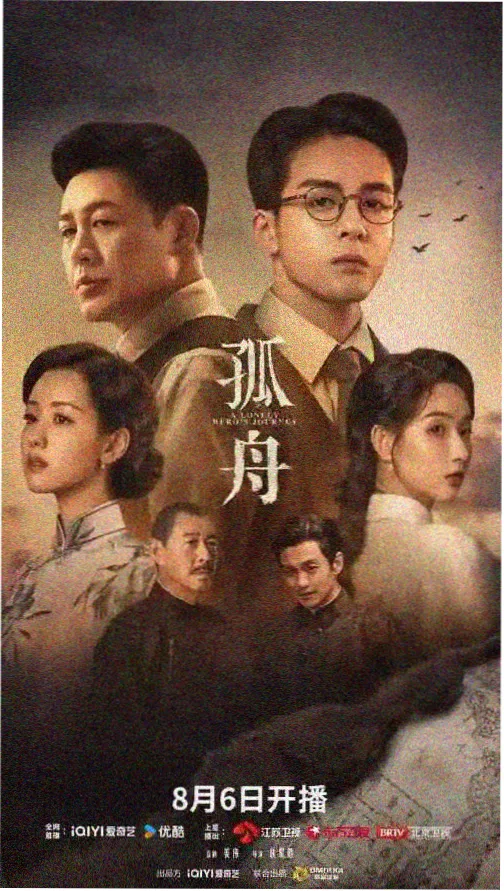 飘花影视 三体 剧版