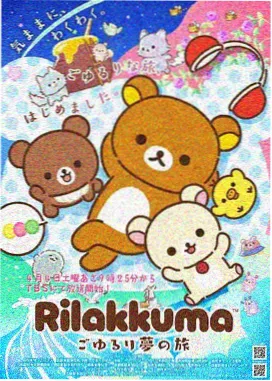 飘花影视 哪吒之魔童降世
