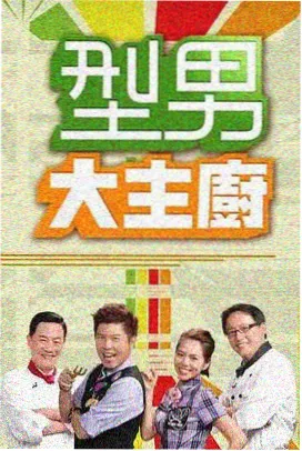 飘花影视 时光代理人